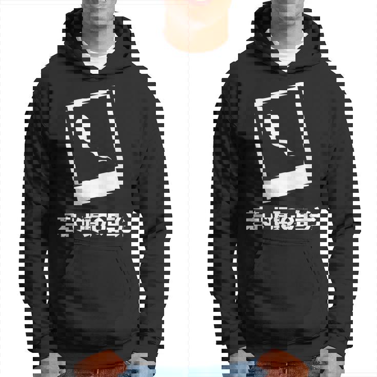 下 ネタ 面白いtシャツ 文字入り メンズ おもしろ 面白い 服 オリジナル おもしろグッズ 文字tシャツ パーカー