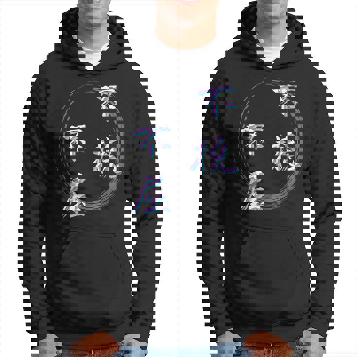 不撓不屈 四字熟語 ネタ 面白いtシャツ 文字入り メンズ おもしろ面白い 服 オリジナル おもしろグッズ 文字tシャツ パーカー