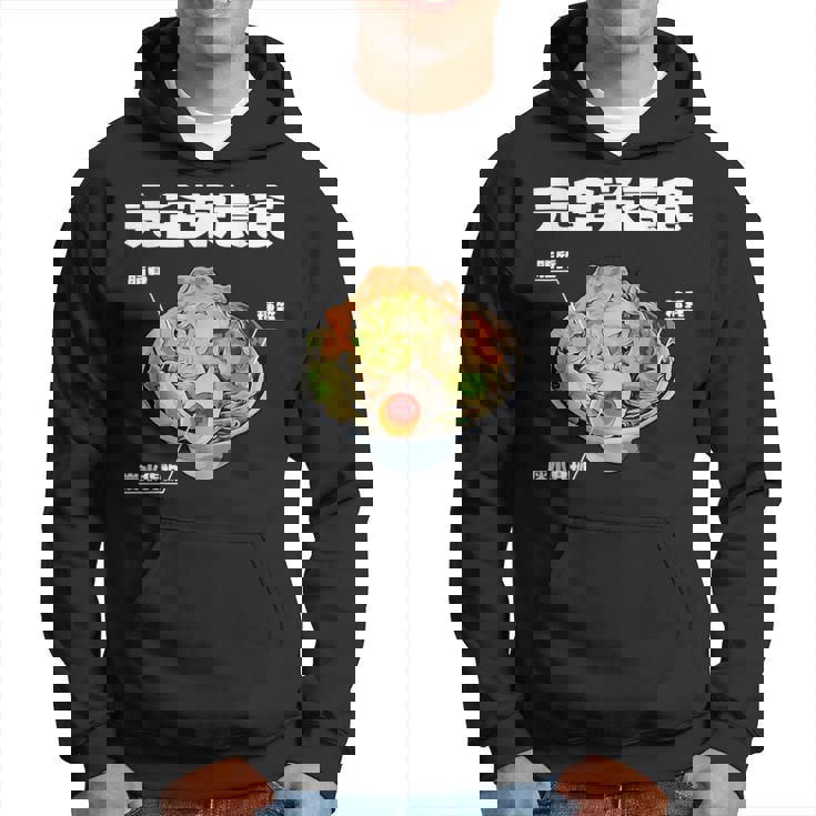 おもしろ 二郎系 イラスト 文字白 ラーメン好きの人のカロリー肯定 黒 パーカー