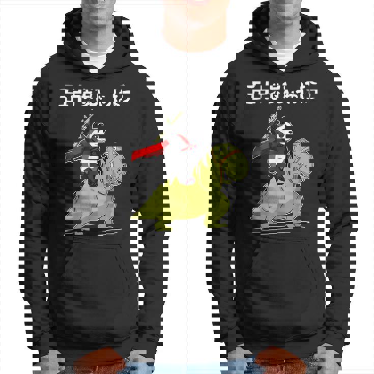 五十歩ひゃっほう恐竜 ネタ ことわざ ことわざのもじり ジョーク ギャグ ダジャレ ツッコミ おもしろ メンズ 半袖 パーカー