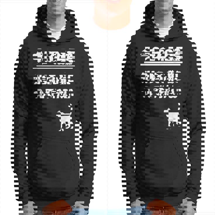 今日の目標 知らない猫について行かない かわいい おもしろ ねこ好き 猫好き ギャグ 愛猫家 ネコ好き パーカー