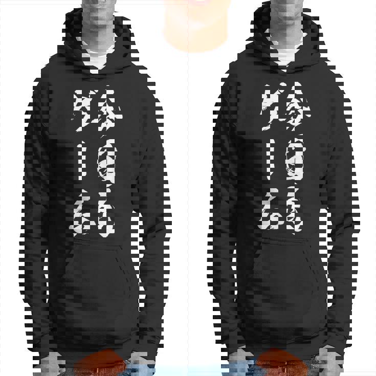 今日もゲーム 面白いtシャツ ゲーマー ネタ 文字入り メンズ おもしろ 面白い 服 オリジナル グッズ 文字tシャツ パーカー