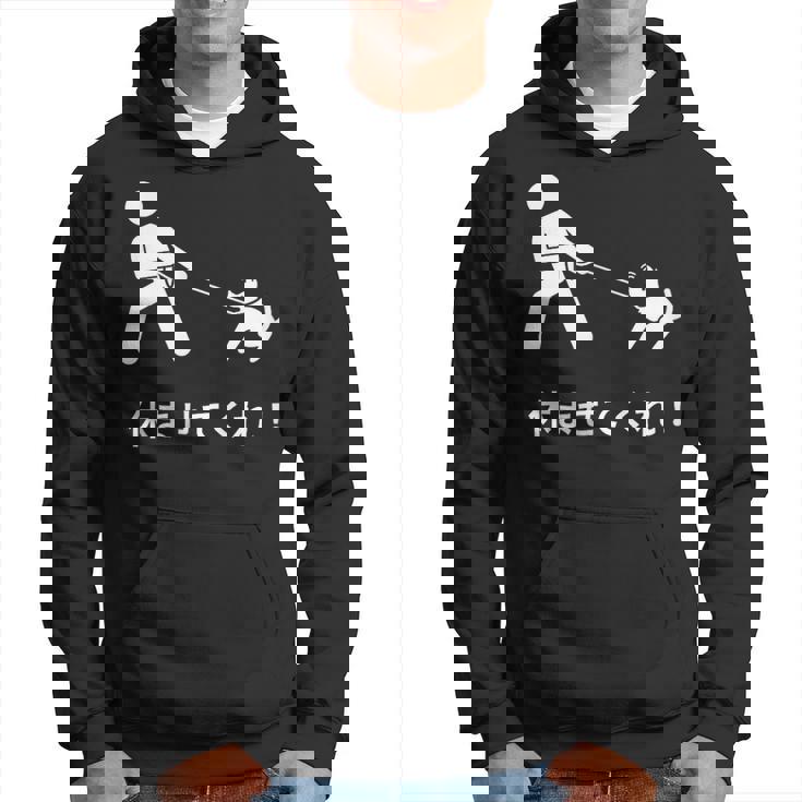 休ませてくれ 犬 おもしろ 面白い服 ウケ 狙い 面白 パーカー