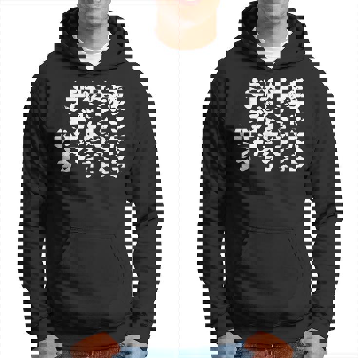 おもしろ の 俺流総本家 面白い【痩せたらモテすぎるからあえてデブでいる】 パーカー