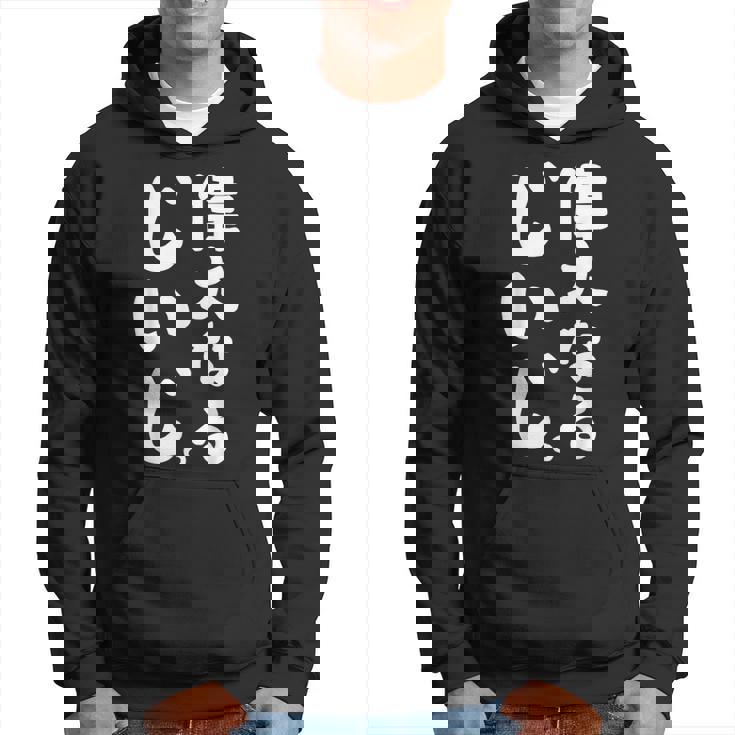 偉大なるじいじ パーカー