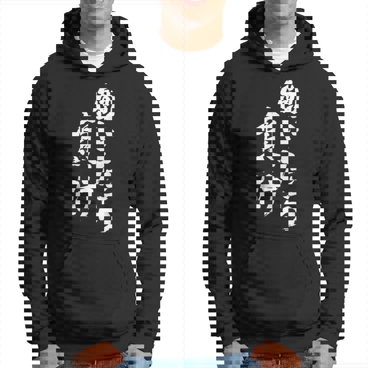 働いたら負け 面白いtシャツ 文字入り メンズ おもしろ 面白い 服 オリジナル おもしろグッズ 文字tシャツ ネタ パーカー