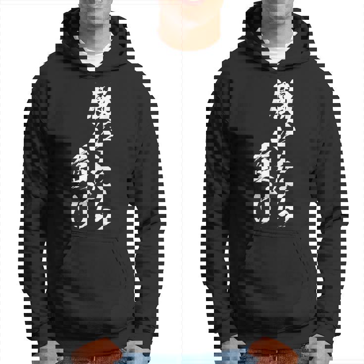 働きいたら負け 面白いtシャツ 文字入り メンズ おもしろ 面白い 服 オリジナル おもしろグッズ 文字tシャツ ネタ パーカー