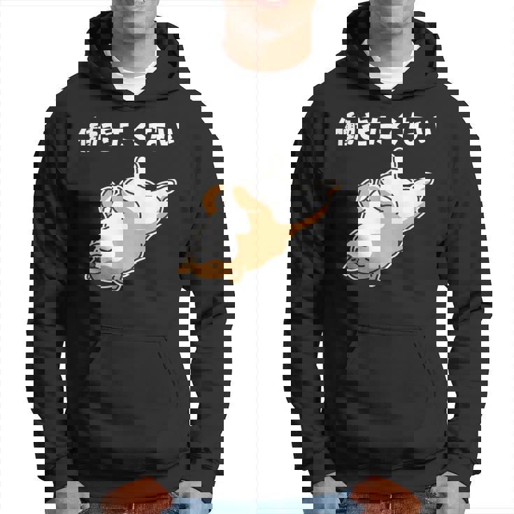 働きたくない 犬 柴犬 犬好き かわいい おもしろ 面白い パーカー