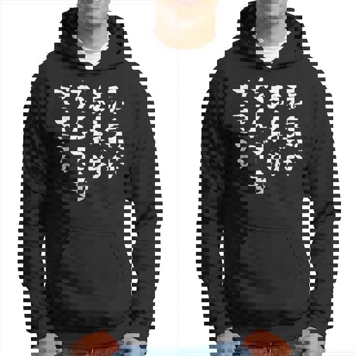 元気があれば何でもできる 面白いtシャツ 文字入り メンズ おもしろ 面白い 服 オリジナル グッズ 文字tシャツ ネタ パーカー