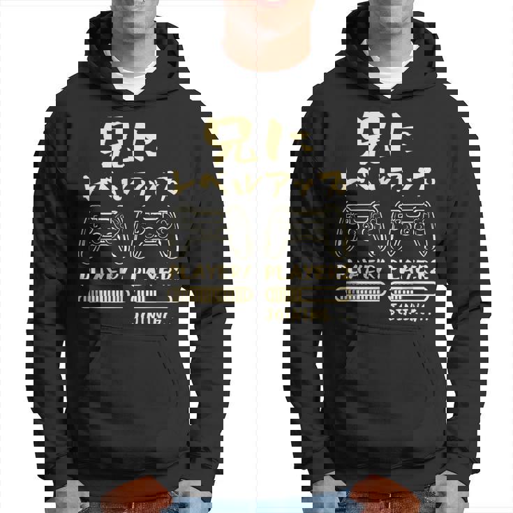 兄 面白いtシャツ ゲーム ゲーマー 新しい 兄弟 文字入り おもしろ 筆文字 面白い 服 出産祝い 文字tシャツ 家族 パーカー