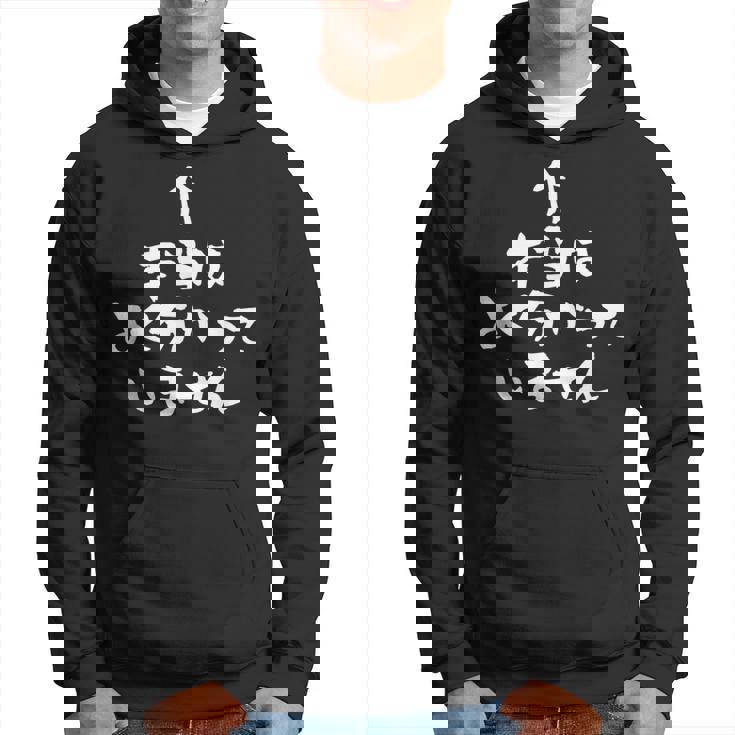 分かったふり 面白いtシャツ 文字入り メンズ おもしろ 筆文字 面白い 服 おもしろグッズ 文字tシャツ ネタ パーカー