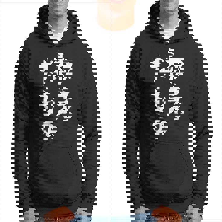 初老だもの 面白いtシャツ 文字入り メンズ おもしろ 面白い 服 オリジナル おもしろグッズ 文字tシャツ ネタ パーカー