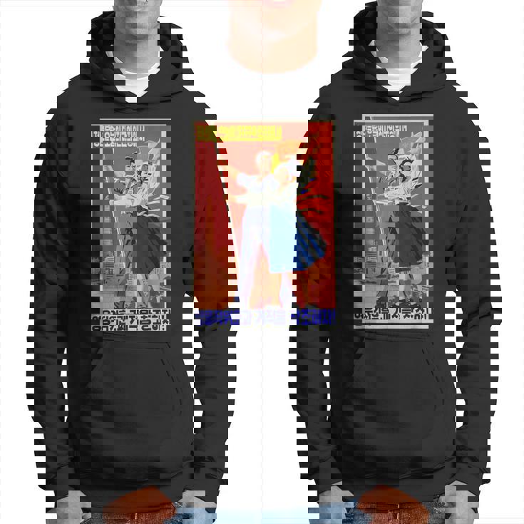 北朝鮮プロパガンダポスター 面白いカルトコスチューム パーカー