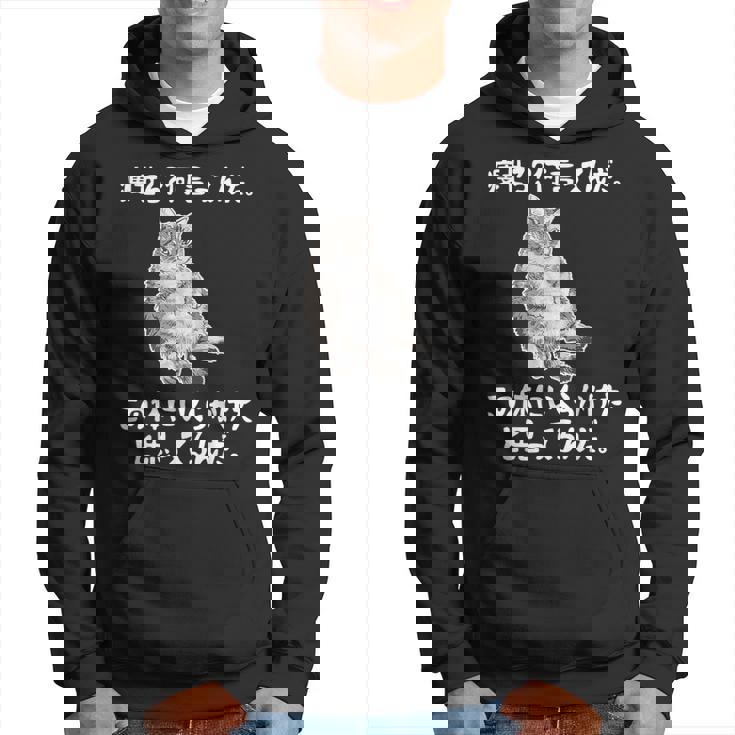 メンズ 半袖【痩せろ何言ってんだ。この体にいくらかけたと思ってるんだ】ギャグ ネタ ウケ狙い 贈り物 ギフト おもしろ パーカー