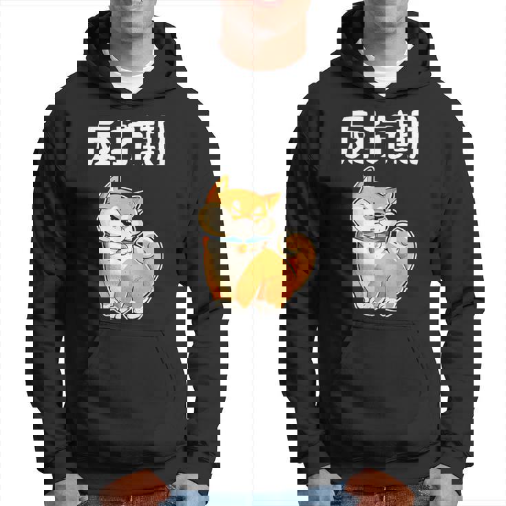 反抗期 面白いtシャツ 文字入り メンズ おもしろ 面白い 服 オリジナル おもしろグッズ 文字tシャツ ネタ パーカー