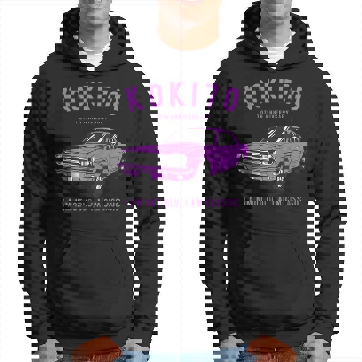 古希祝い 車好き 父親 男性 ギフト 父の日 クラシックカー 70歳 I'm Not Old I'm Classic パーカー