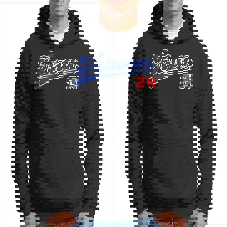 台湾 Taiwan 番号 24 野球 野球好き 野球ユニフォーム風 台湾好き Taiwan文字 前後プリント パーカー