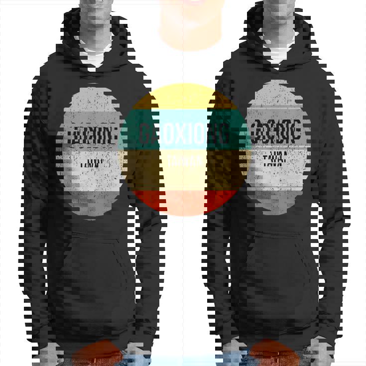 台湾高雄 パーカー