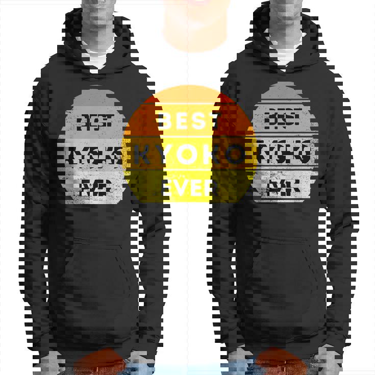 史上最高の京子 パーカー