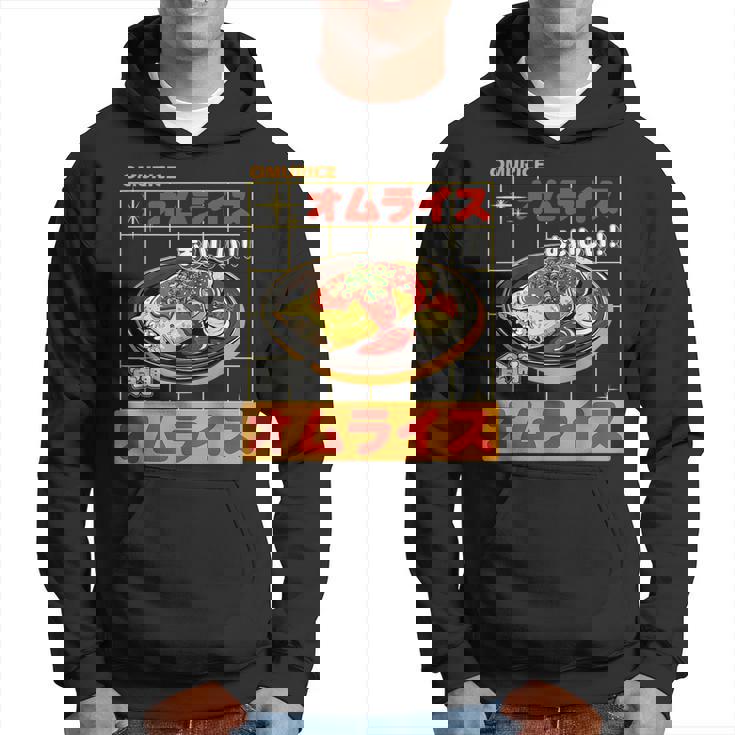 和 ストリート オムライス 食通 原宿 美学 パーカー