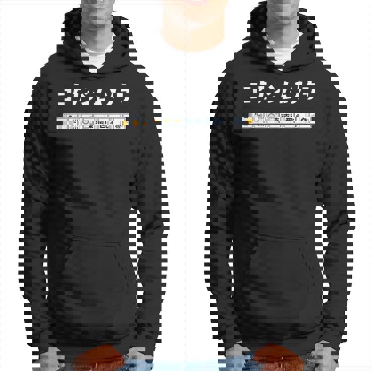 国士無双 コクシムソウ カタカナ Thirn Orphans 麻雀 牌 おもしろ かわいい 麻雀好き パーカー