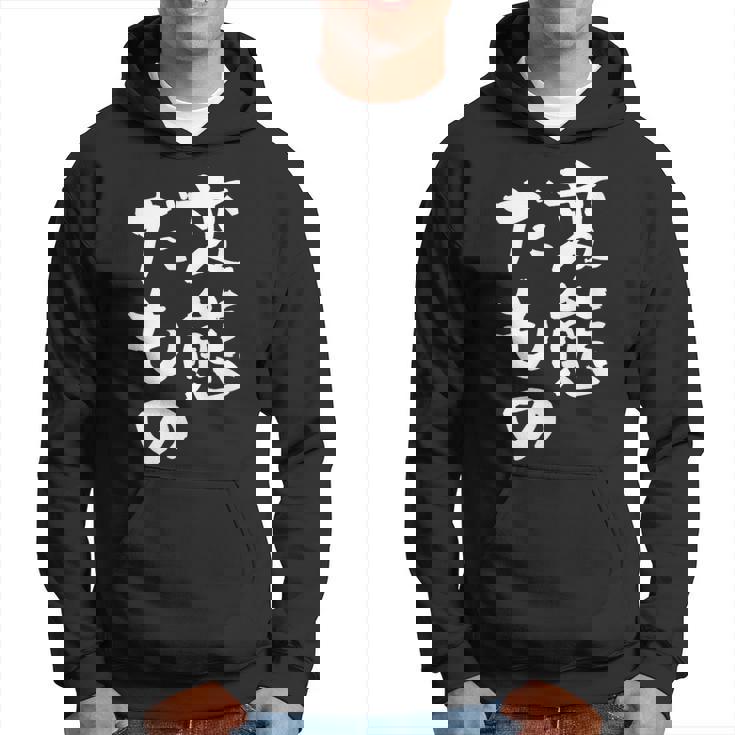 変態だもの 面白いtシャツ 文字入り メンズ おもしろ 面白い 服 オリジナル おもしろグッズ 文字tシャツ ネタ パーカー