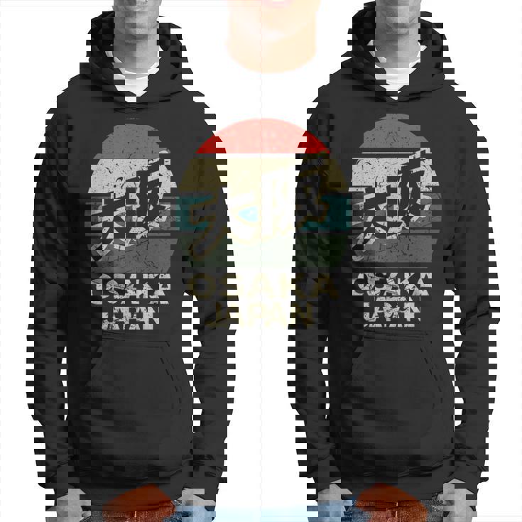 大阪 日本 漢字 キャラクター 円 レトロ 夕日 パーカー