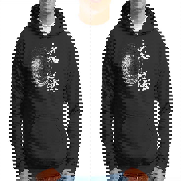 太極拳 太極拳 陰陽サークル パーカー