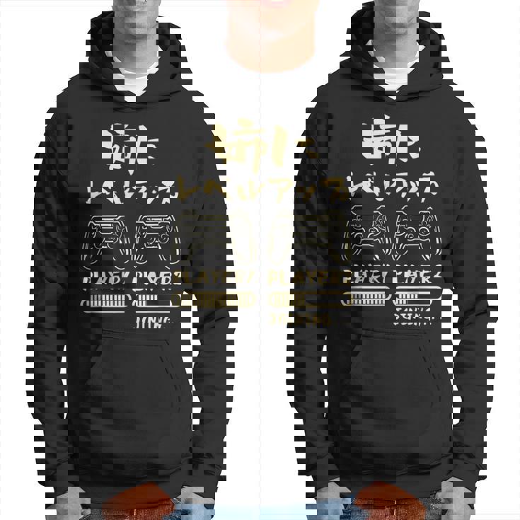 姉 面白いtシャツ ゲーム ゲーマー 新しい 姉妹 文字入り おもしろ 筆文字 面白い 服 出産祝い 文字tシャツ 家族 パーカー