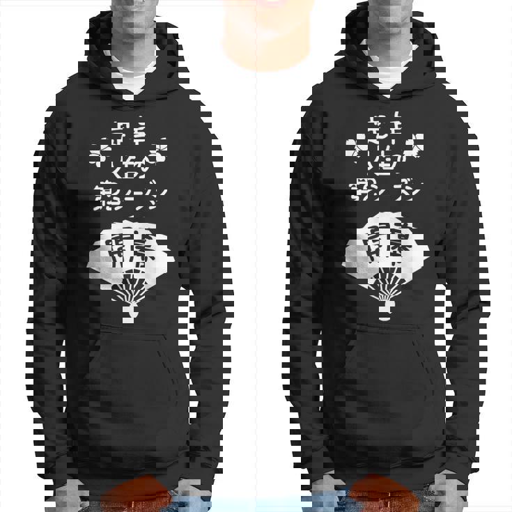 定年 祝い 人生の第２シーズン開幕 – 退職祝いにぴったりな楽しいジョークと笑い パーカー