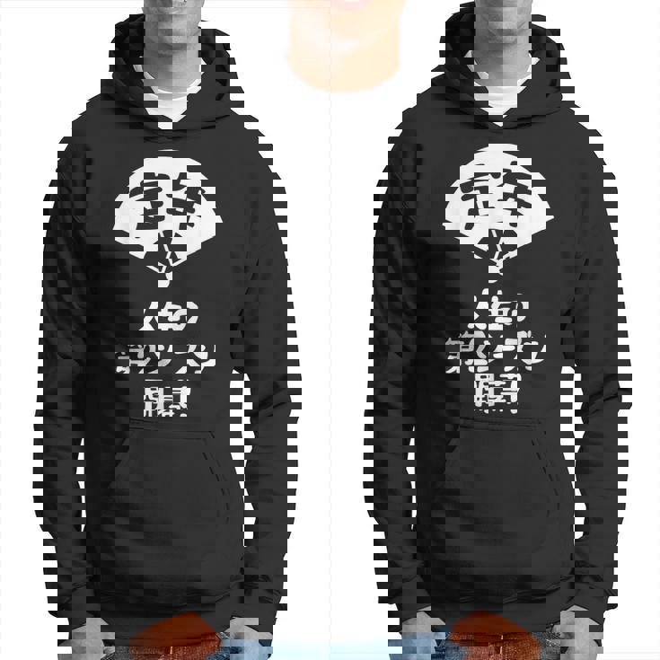 定年 祝い 人生の第２シーズン開幕 ネタ ジョーク ギャグ お笑い ツッコミ 定年祝い 退職祝い おもしろ パーカー