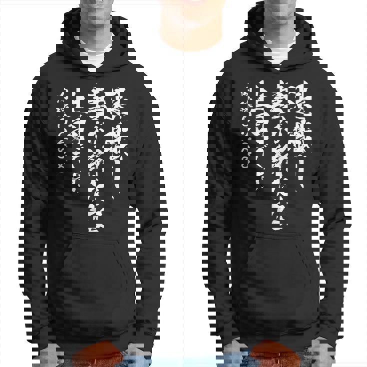 定年 退職 面白いtシャツ 文字入り 定年 父 おもしろ 面白い 服 筆文字 おもしろグッズ 文字tシャツ ネタ パーカー