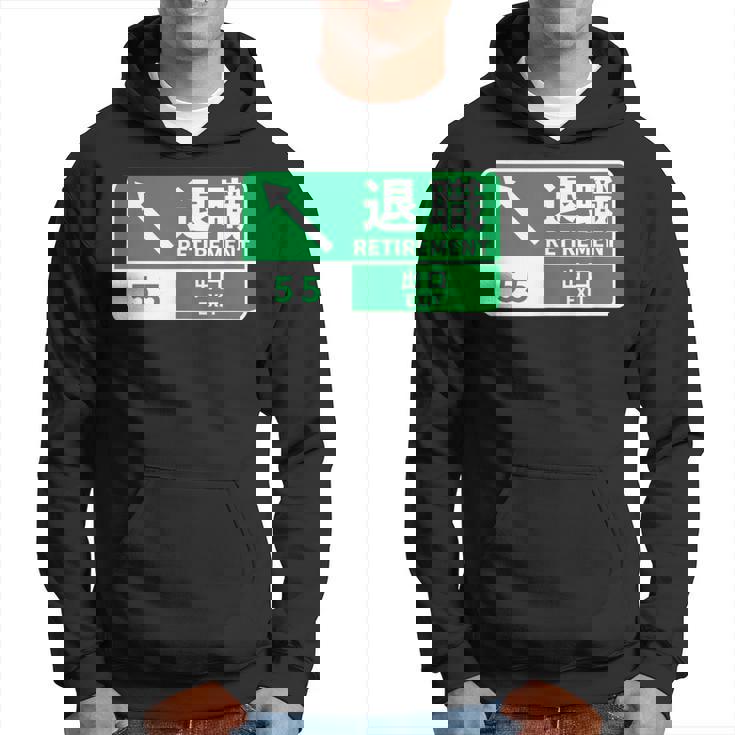 定年 退職 面白いtシャツ 車 自動車 文字入り 定年 父 おもしろ 面白い 服 おもしろグッズ 文字tシャツ ネタ パーカー