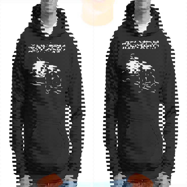 定年から本気出す パンダ ギャグ ジョーク 定年 退職 老後 還暦 趣味 定年祝い おもしろ ネタ パーカー