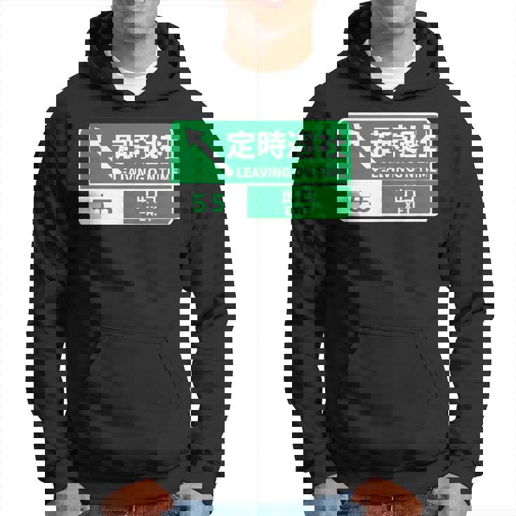 定時で帰る 面白いtシャツ 文字入り メンズ おもしろ 面白い 服 オリジナル おもしろグッズ 文字tシャツ ネタ パーカー