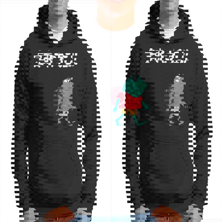 定時にカエル カエル ジョーク オヤジギャグ ダジャレ おもしろ ネタ パーカー