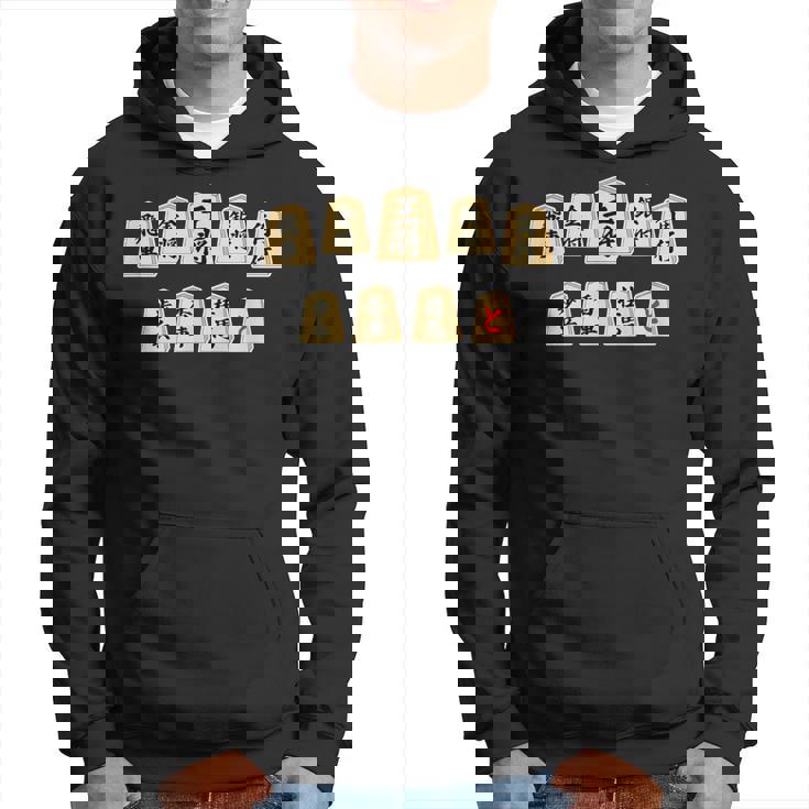 将棋 全駒（王将 金銀 飛車角 香車 桂馬 歩兵 と金）将棋部 棋士【部活】クラブ【変なtシャツ屋さん】イラスト 面白い パーカー