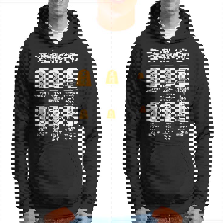 将棋 駒 将棋盤 面白いtシャツ おもしろ グッズ プレゼント 服 面白い ネタ ウケ狙い メンズ 棋士 パーカー