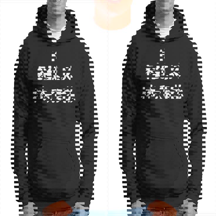 当はよくわかってません おもしろtシャツ 面白い おもしろ 文字 半袖 服 ふざけ パーカー