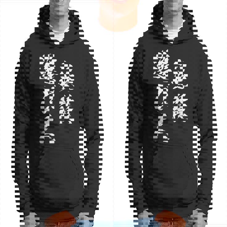 必殺遊び人 面白いtシャツ パチンコ ギャンブル 文字入り メンズ おもしろ 服 おもしろグッズ 文字tシャツ ネタ パーカー