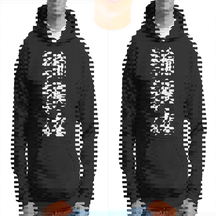 愉快なおっちゃん パーカー