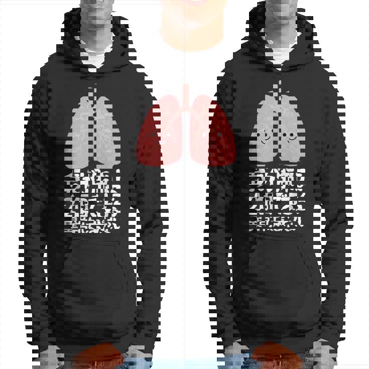 我が肺は2個である・異常はまだない おもしろ ユーモア かわいい ジョークパロディー 健康 パーカー