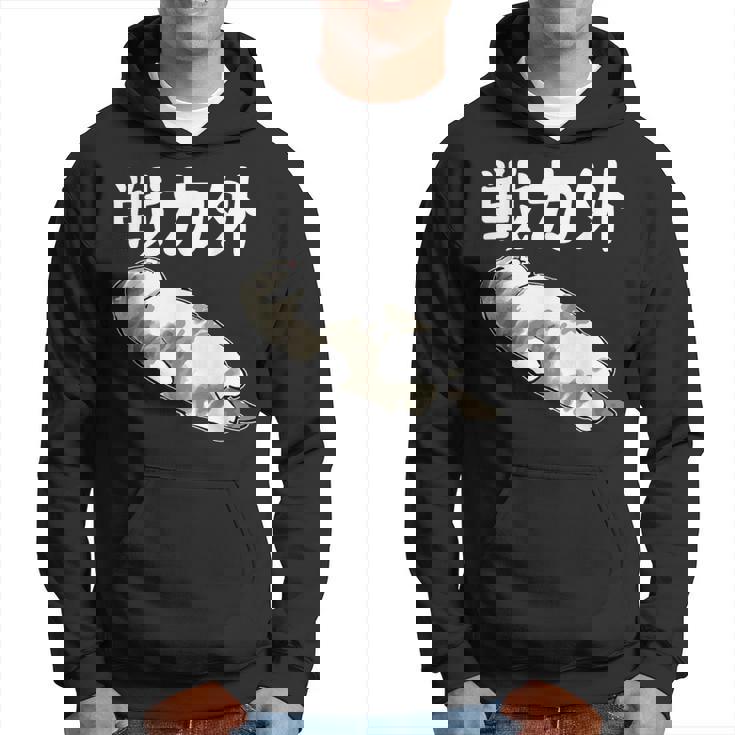 戦力外 面白いtシャツ 文字入り メンズ おもしろ 筆文字 面白い 服 オリジナル おもしろグッズ 文字 パーカー