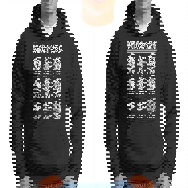 戦国武将の家紋 一覧 家紋 織田信長 徳川家康 豊臣秀吉 上杉謙信 真田幸村 歴史オタク 歴史好き 日本史好き パーカー