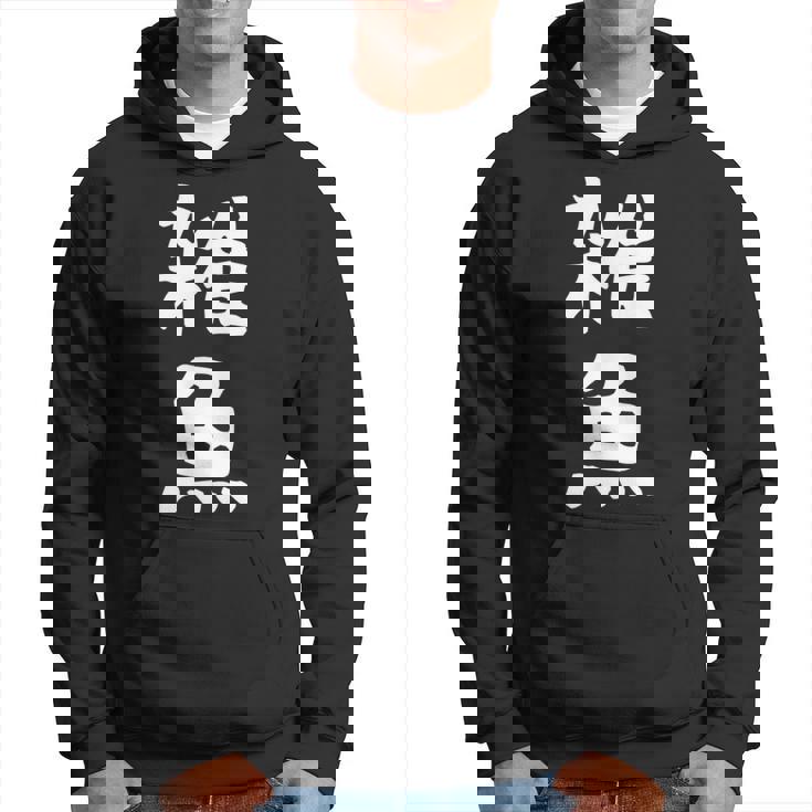 文字tシャツ【雑魚】メンズ 面白い 文字入り おもしろ ギャグ ネタ 文字入れ ウケ狙い 笑える 言葉 個性的な パーカー