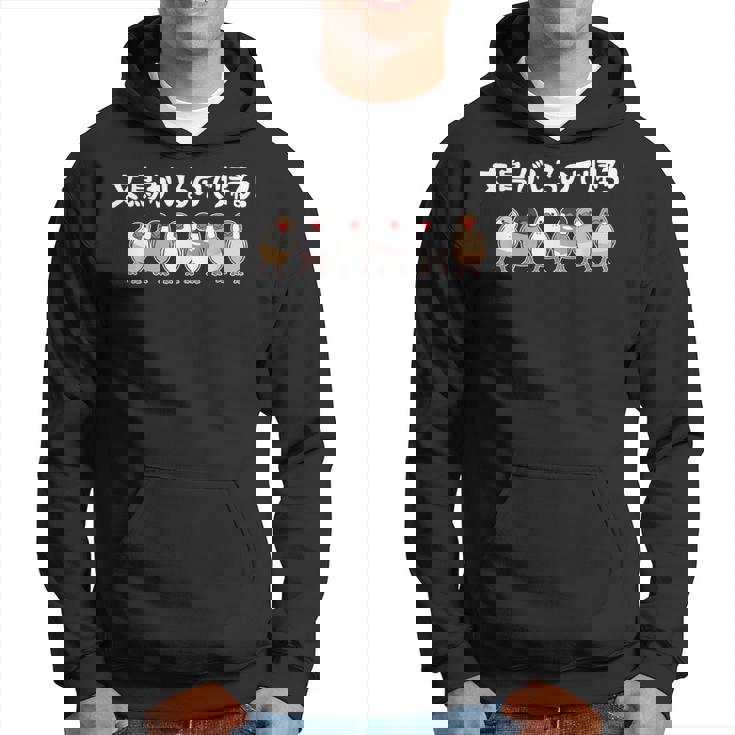 文鳥がいるので帰る！ 文鳥 ペット好き 桜文鳥 シナモン文鳥 クリーム文鳥 おもしろ 白文鳥 文鳥好き パーカー