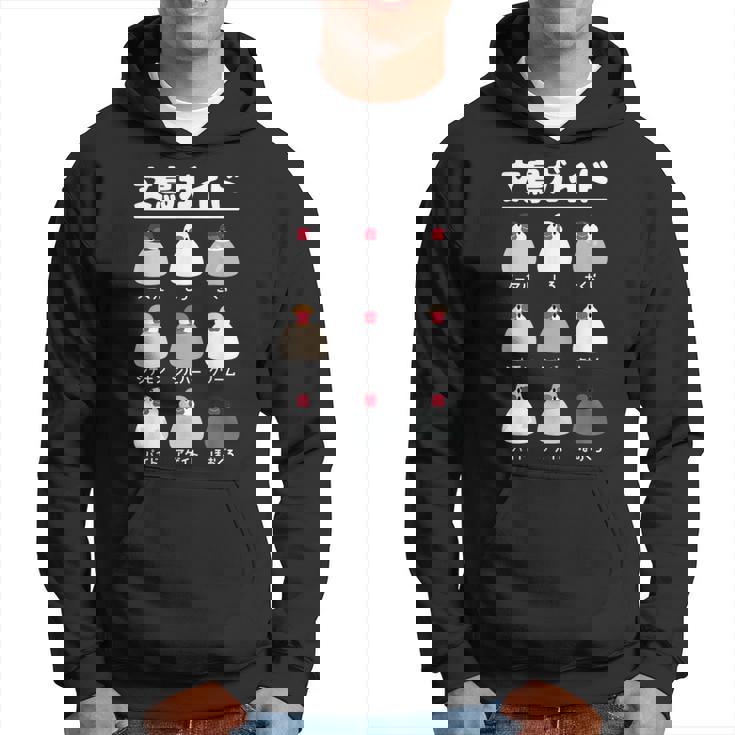 文鳥ガイド 文鳥好き 文鳥の飼い主 文鳥 桜文鳥 文鳥の一覧 白文鳥 頬黒文鳥 シナモン文鳥 文鳥の種類 文鳥 パーカー