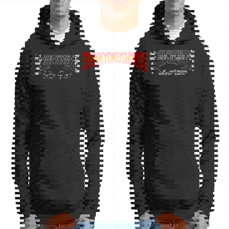 新教会空手、新極真 パーカー