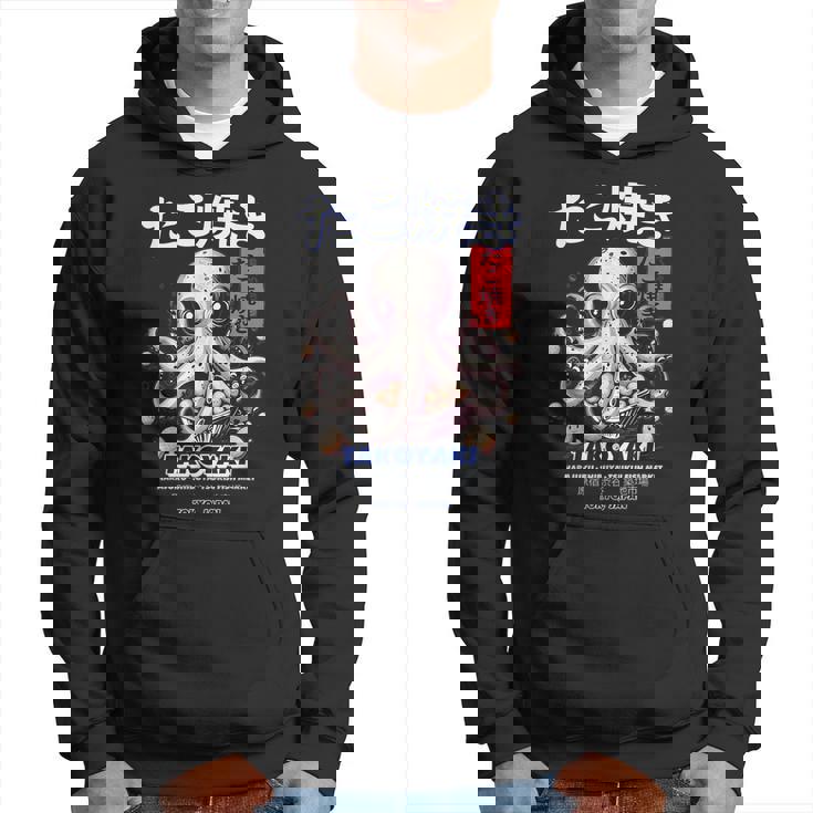 日本のたこ原宿アニメ漫画たこ焼きストリートウェア パーカー