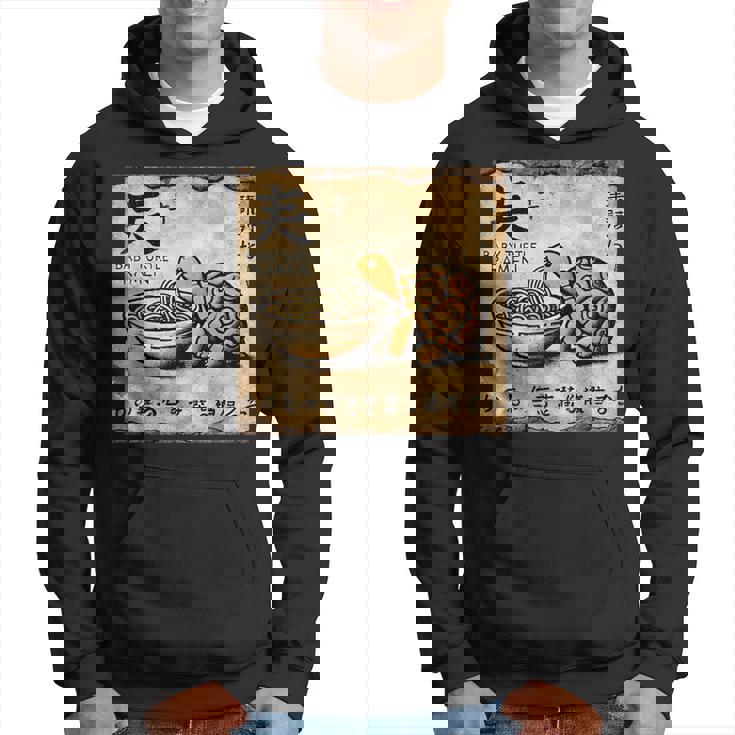 日本の古典的な洞窟石アートベビータートルラーメン パーカー